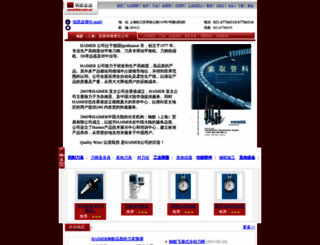 haimer.mmsonline.com.cn screenshot