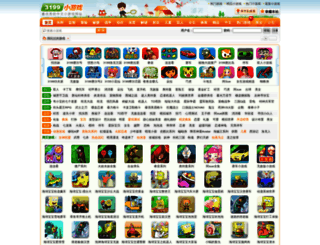 haimianbaobao.3199.cn screenshot