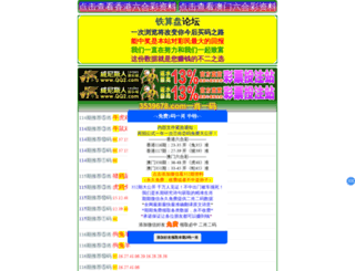 haina360.net screenshot