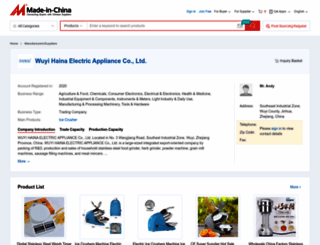 hainacn.en.made-in-china.com screenshot