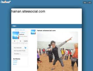 hainan.sitessocial.com screenshot