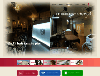 hair-pis.com screenshot