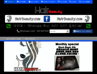 hairbeauty.com screenshot