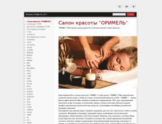 hairprocare.ru screenshot