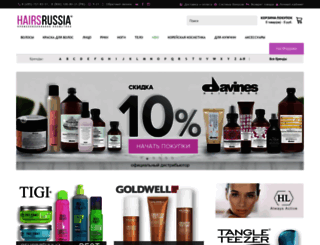 hairs-russia.ru screenshot