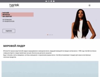 hairtalk.ru screenshot