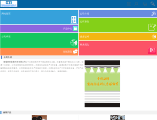 hairuimfkj.com screenshot