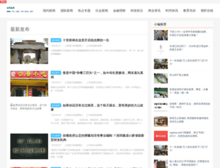 haitaotiantang.com screenshot