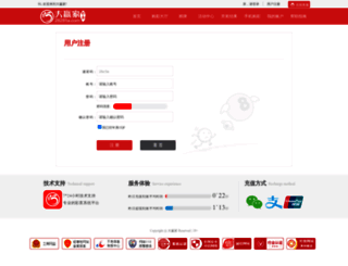 haitaozhinan.com screenshot