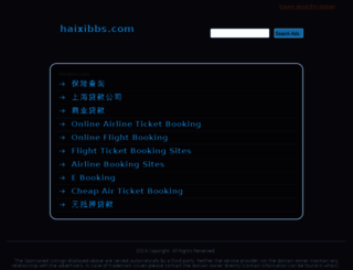 haixibbs.com screenshot