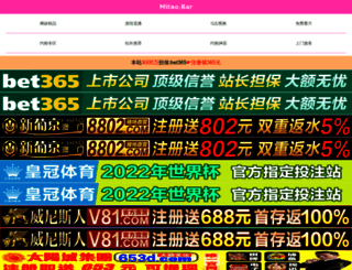 haixin128.com screenshot