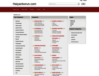 haiyanborun.com screenshot