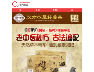 haiyantai.com screenshot