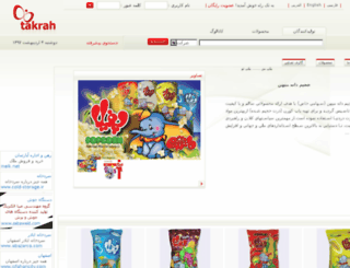 hajimdaneh.takrah.com screenshot