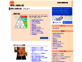 hajime888.com screenshot