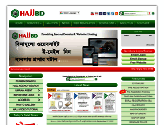 hajjbd.com screenshot