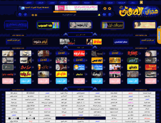 hajran.com screenshot