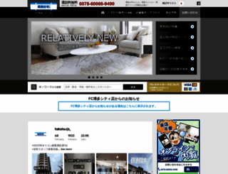 hakata-cjs.com screenshot