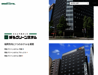hakata-green.co.jp screenshot
