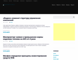 hakc.ru screenshot