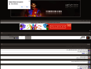 hakeem.3oloum.com screenshot
