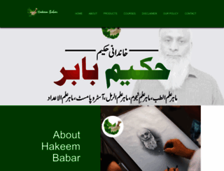 hakeembabar.com screenshot