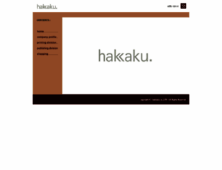 hakkaku.cc screenshot