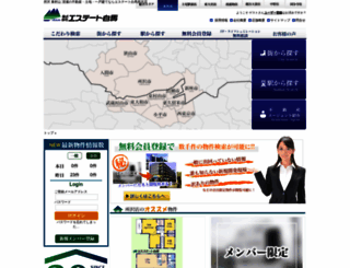 hakuba-tokorozawa.com screenshot