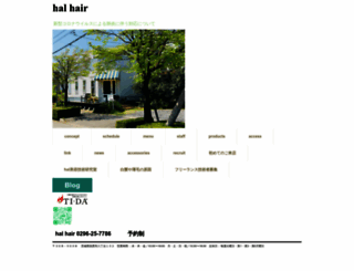 hal-hair.com screenshot