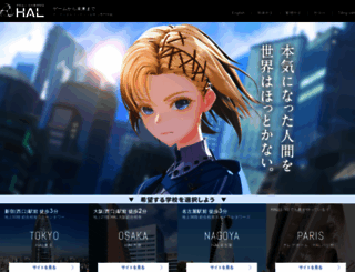 hal.ac.jp screenshot