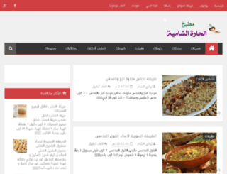 hala-ateab.blogspot.com screenshot