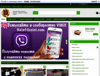 halatilosini.com screenshot