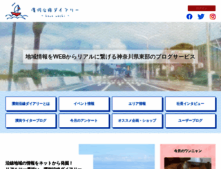hama1.jp screenshot
