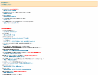 hamachiya.com screenshot