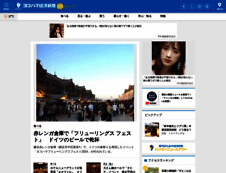 hamakei.com screenshot