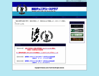 hamanajyc.com screenshot