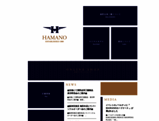 hamanobag.com screenshot