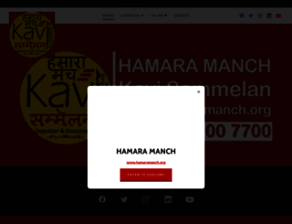 hamaramanch.org screenshot