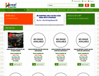 hamaramart.org screenshot