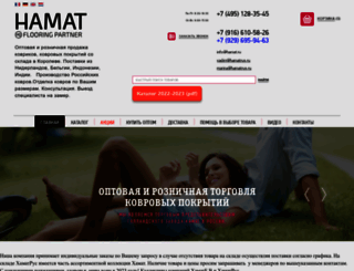 hamat.ru screenshot