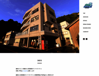 hamatomi.jp screenshot