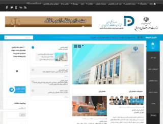 hamayeshmelli.com screenshot