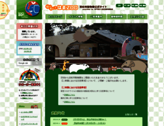 hamazoo.net screenshot