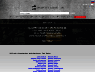 hambantotaairport.info screenshot