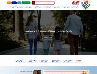 hamdardi.com screenshot
