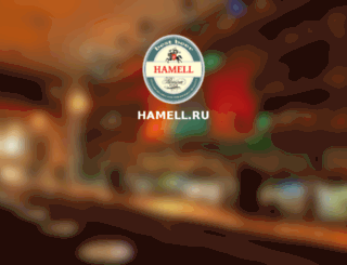 hamell.ru screenshot