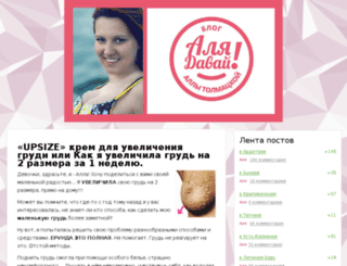 hamellin.ru screenshot