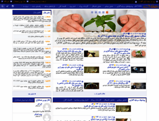 hamfekran.com screenshot