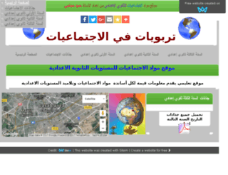 hamid23.sitew.com screenshot