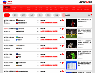 hamihaton.org screenshot